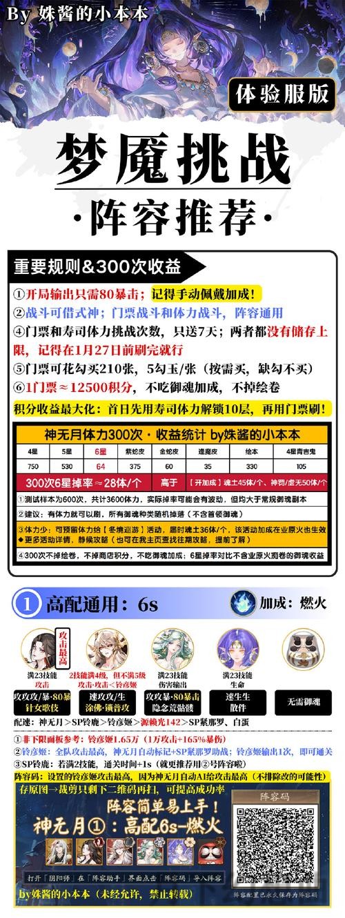 探索天博平台：轻松登录入口解析