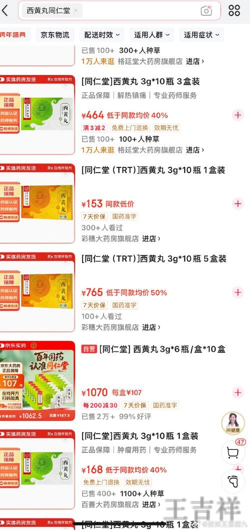 米乐官方链接入口发布与使用说明