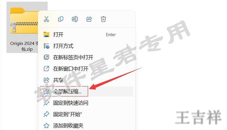 凯时APP安卓版下载入口与安装教程
